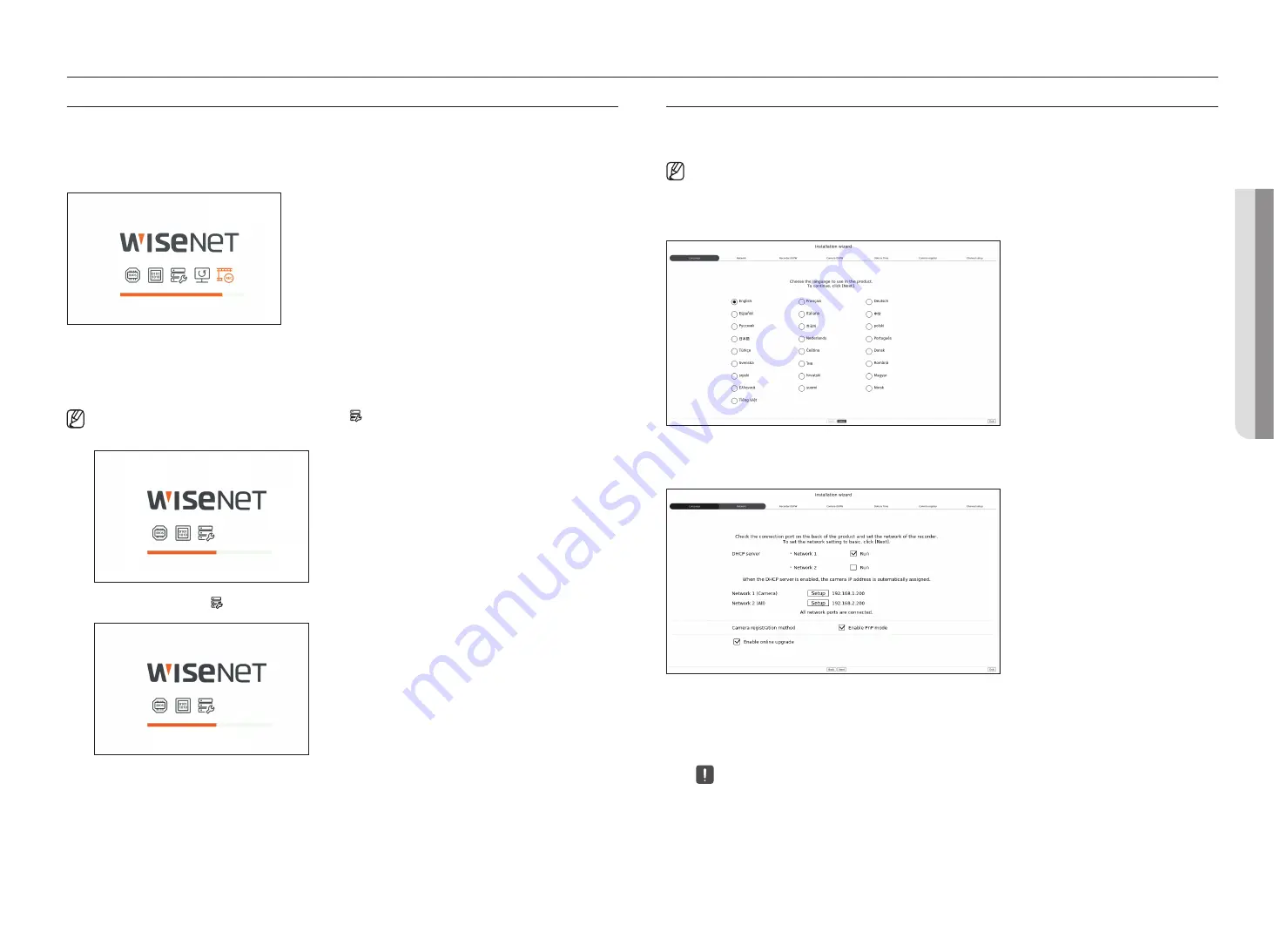 Hanwha Techwin Wisenet XRN-6410RB2-16TB Скачать руководство пользователя страница 9