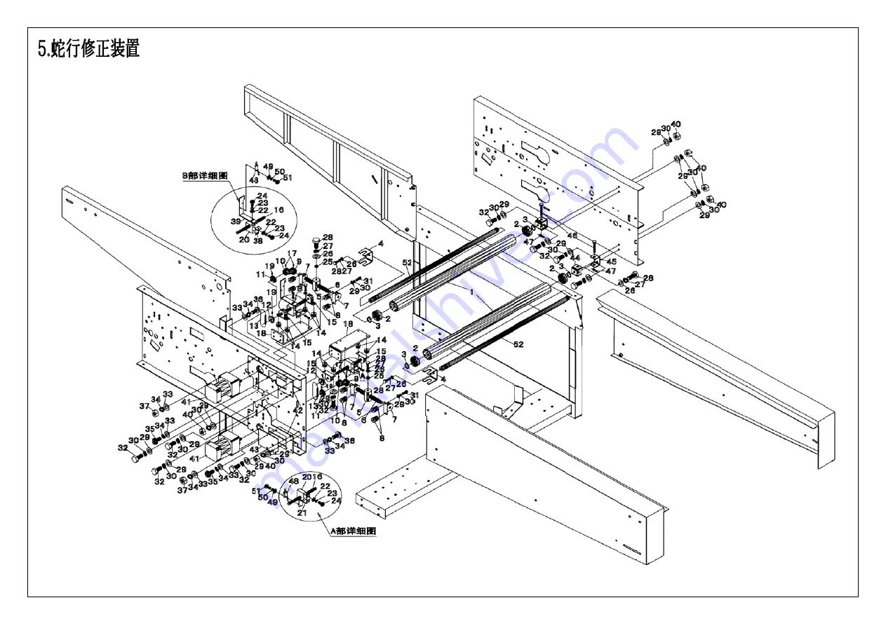 HASHIMA HP-600LF Manual Download Page 18