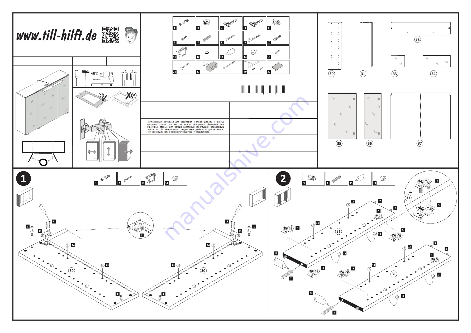 HELD MOBEL Siena 88085.530 Assembly Instructions Manual Download Page 1