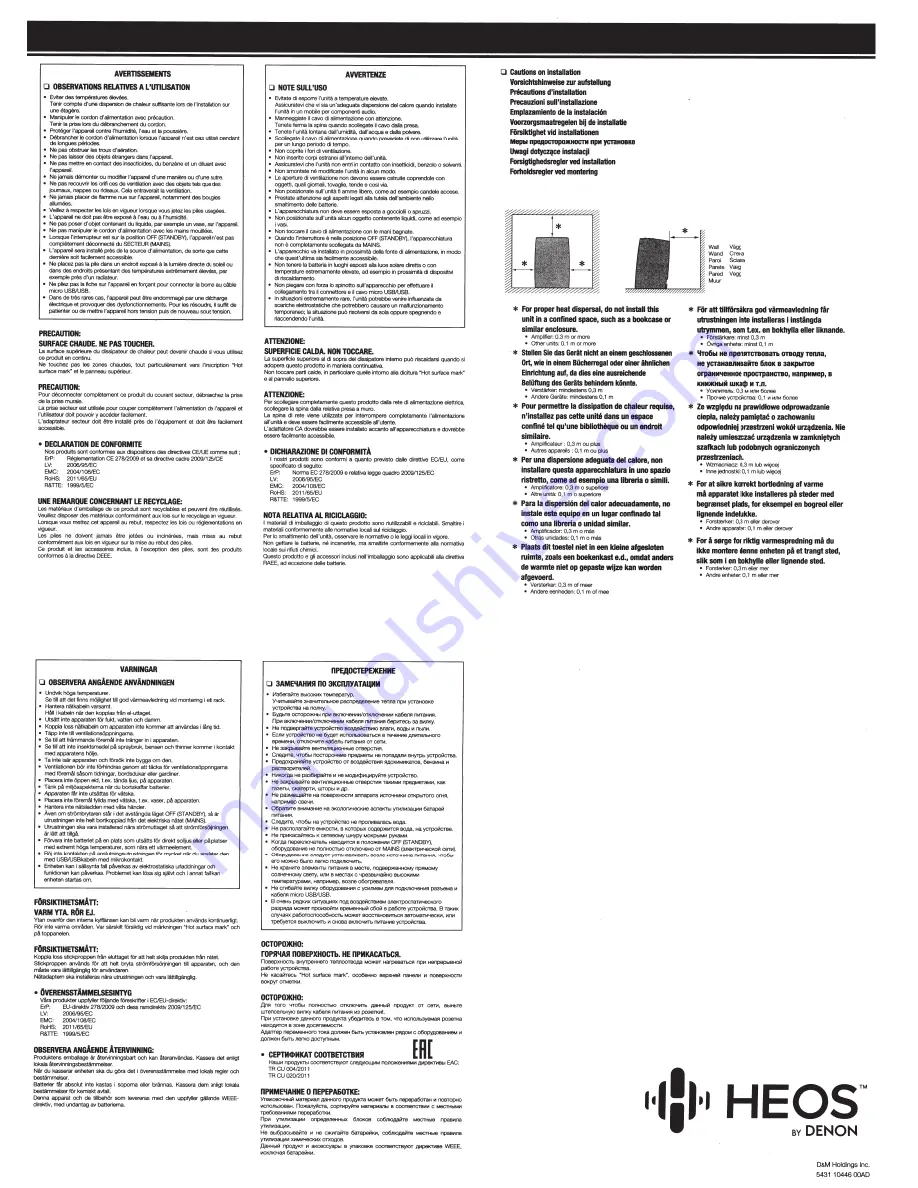 HEOS HomeCinema Owner'S Manual Download Page 109