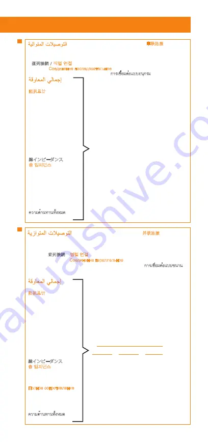 Hertz Mille LEGEND ML 1650.3 Owner'S Manual Download Page 19