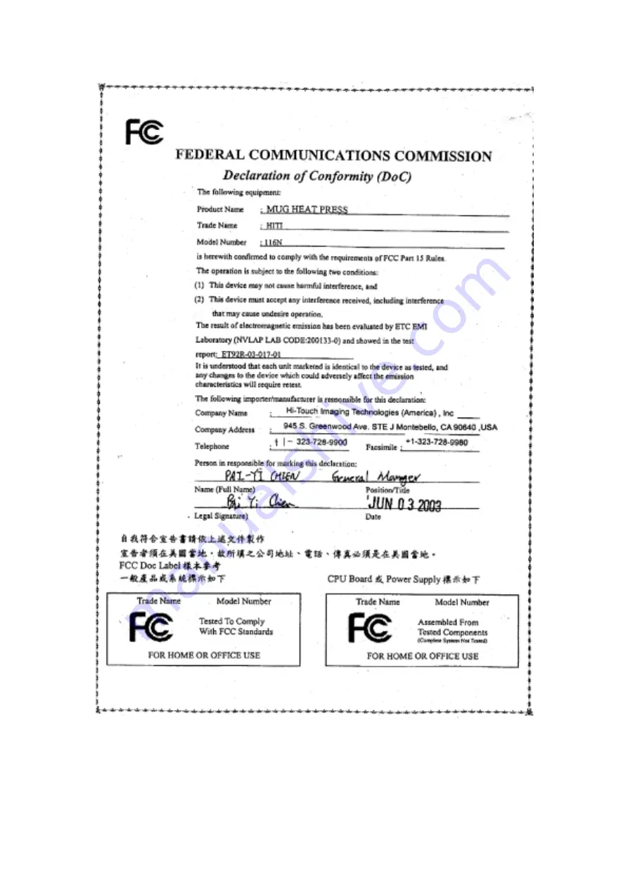 Hi-Touch Imaging Technologies 116N User Manual Download Page 5