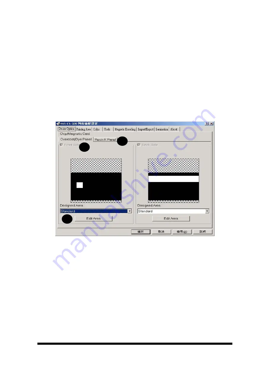 Hi-Touch Imaging Technologies CS-310 Скачать руководство пользователя страница 21