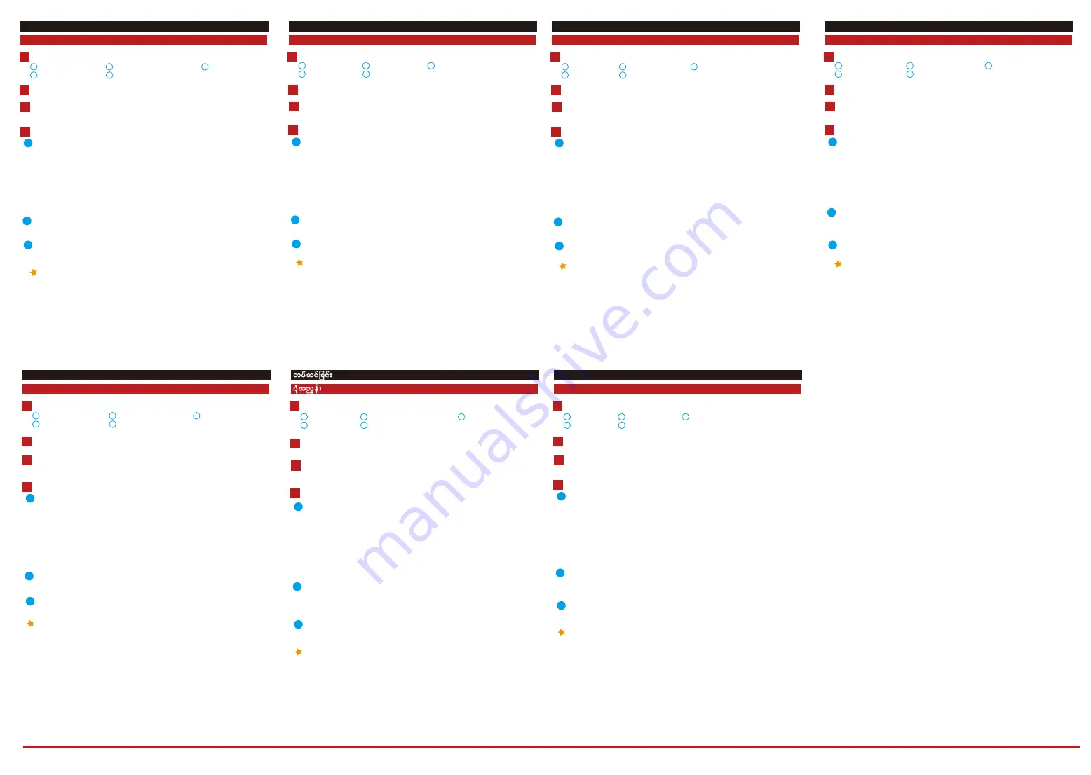 HIKVISION DS-KB8113-IME1 Manual Download Page 3