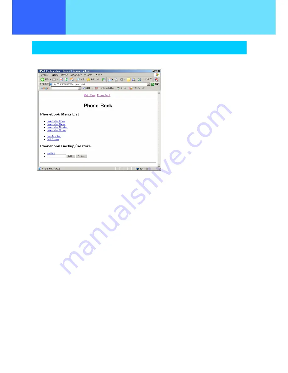 Hitachi Cable WIRELESSIP 5000 User Manual Download Page 114