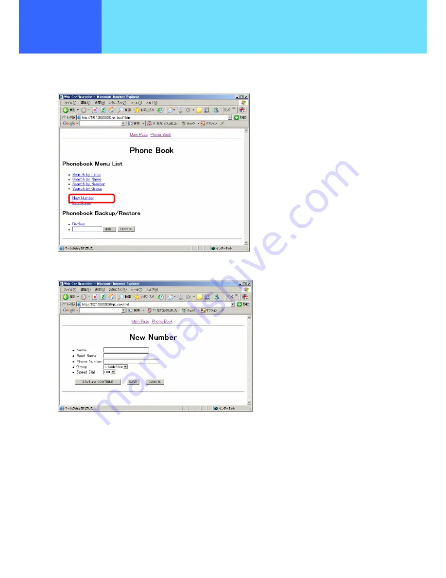 Hitachi Cable WIRELESSIP 5000 User Manual Download Page 117