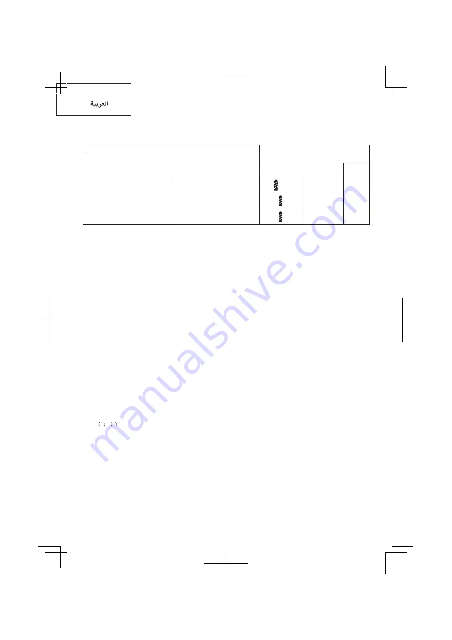 Hitachi Koki DS14DBEL Handling Instructions Manual Download Page 50