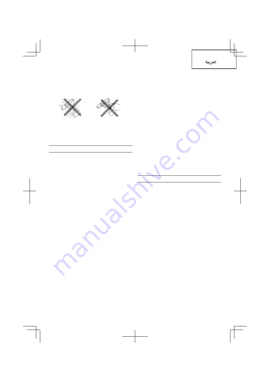 Hitachi Koki DS14DBEL Handling Instructions Manual Download Page 55