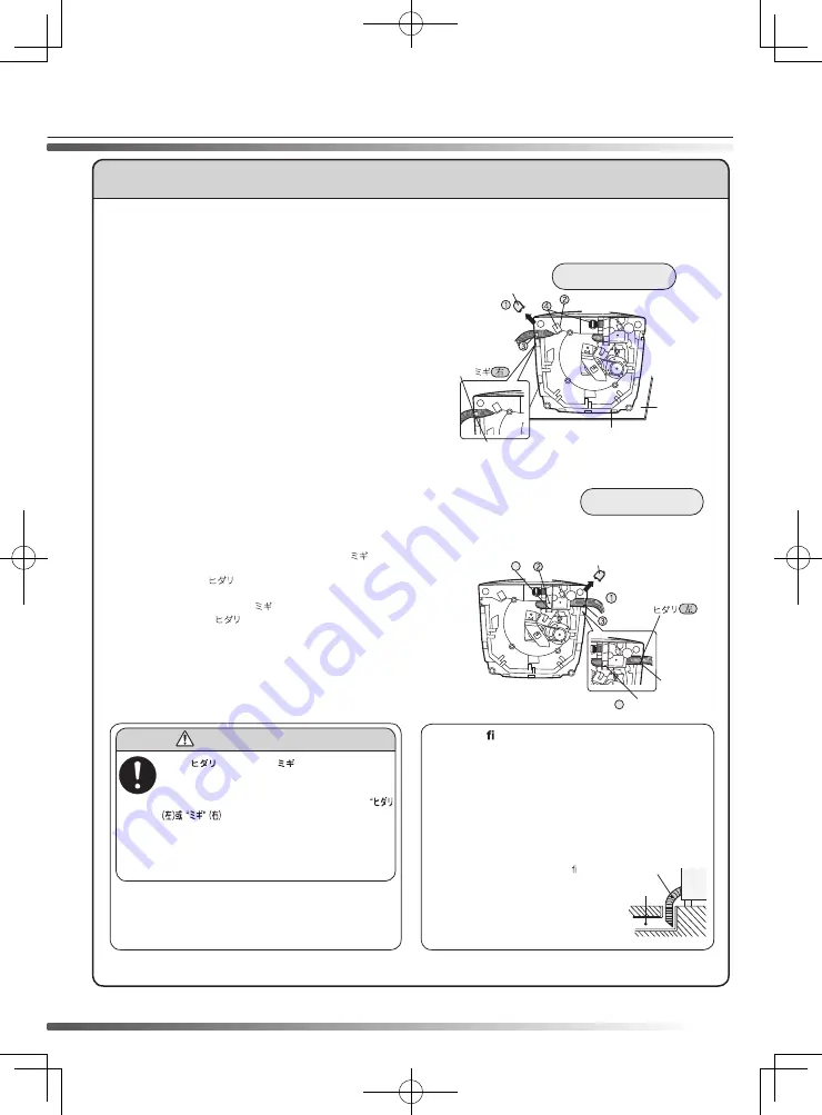 Hitachi AJ-S70TX User Manual Download Page 11