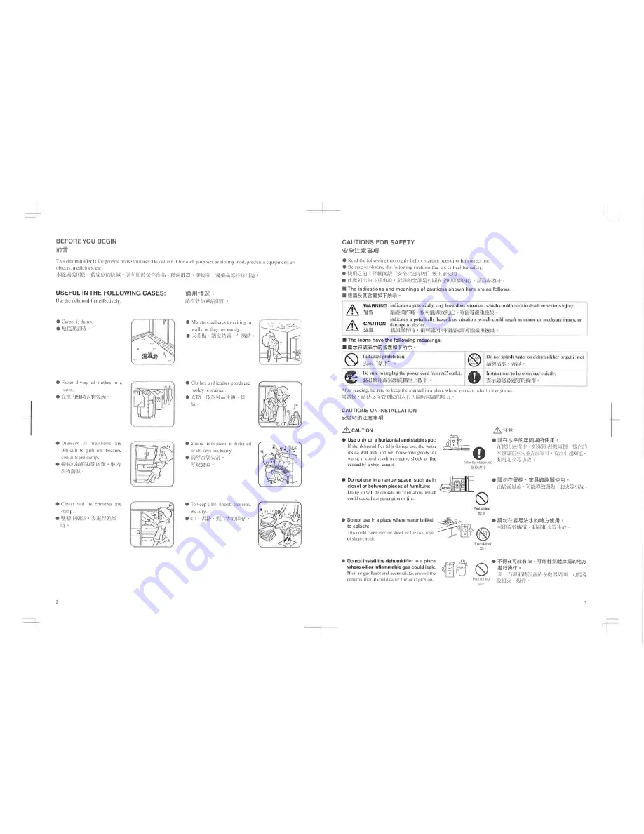 Hitachi BD-155EX Скачать руководство пользователя страница 2