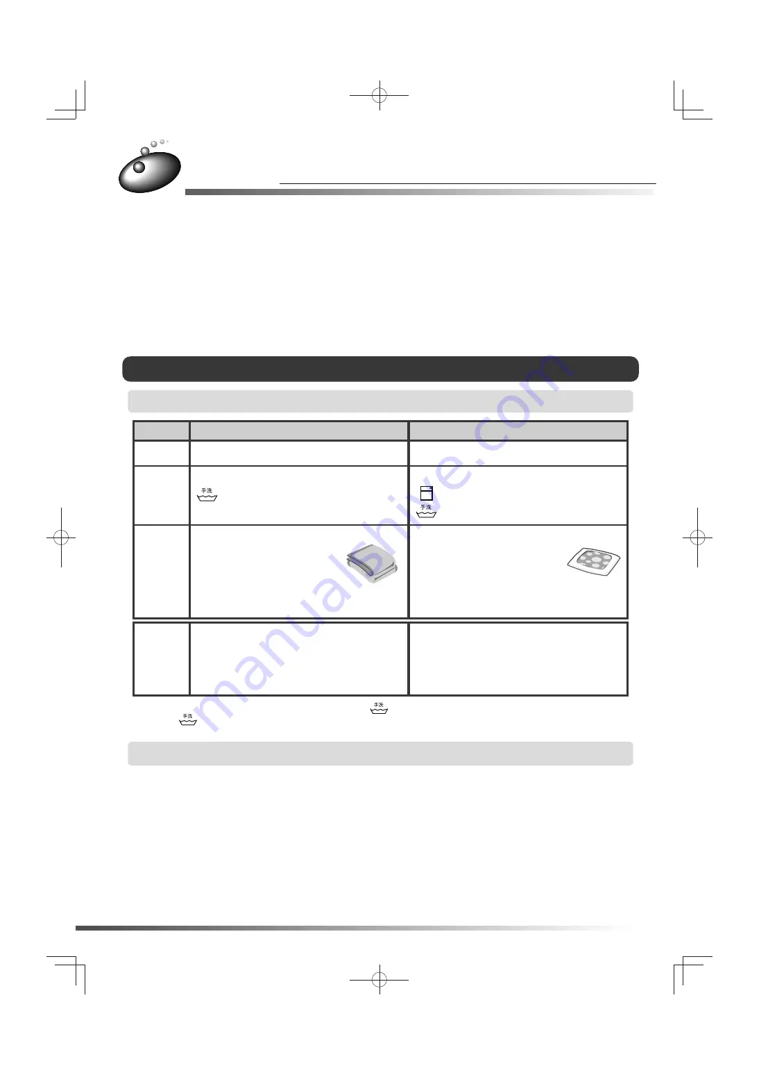 Hitachi BW-V80FS User Manual Download Page 29