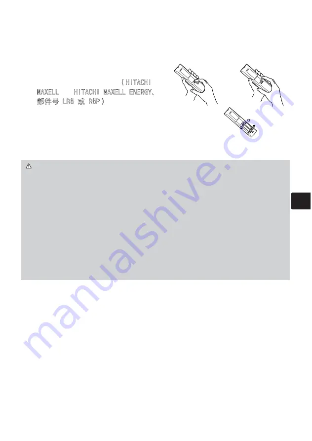 Hitachi CP-SX8350 User Manual Download Page 290