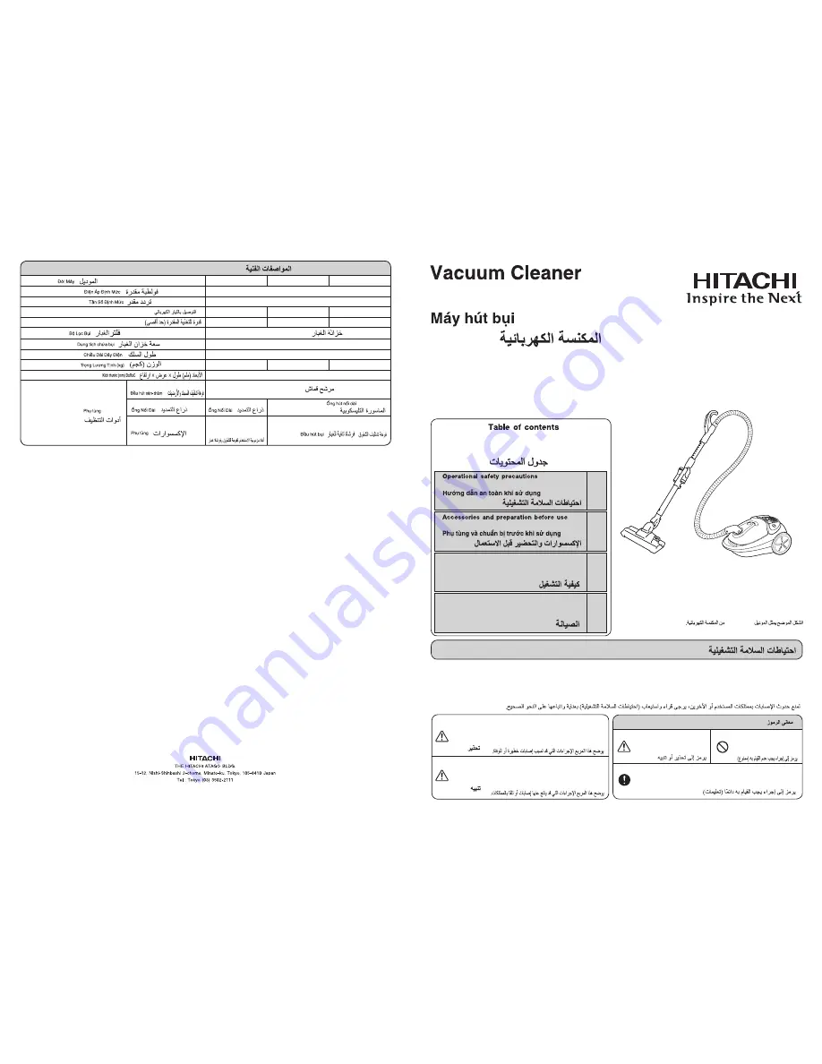 Hitachi CV-BA20V Скачать руководство пользователя страница 1