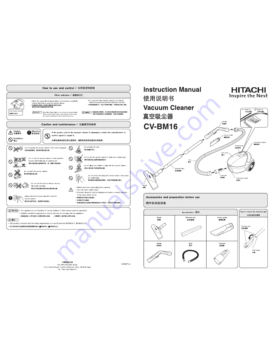 Hitachi CV-BM16 Скачать руководство пользователя страница 1