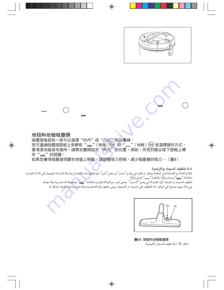 Hitachi CV-S950 Скачать руководство пользователя страница 5