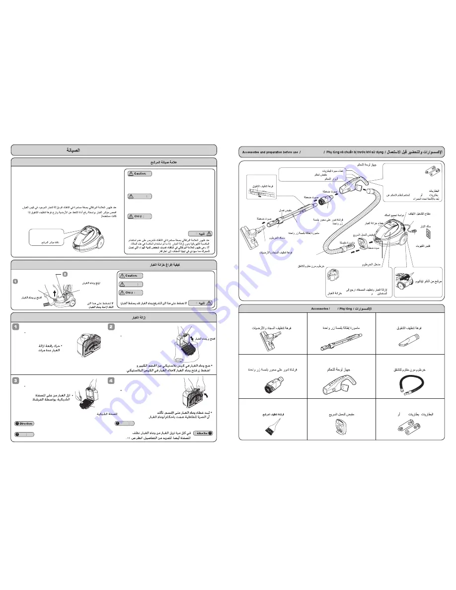 Hitachi CV-SC22V Operational Safety Precautions Download Page 3