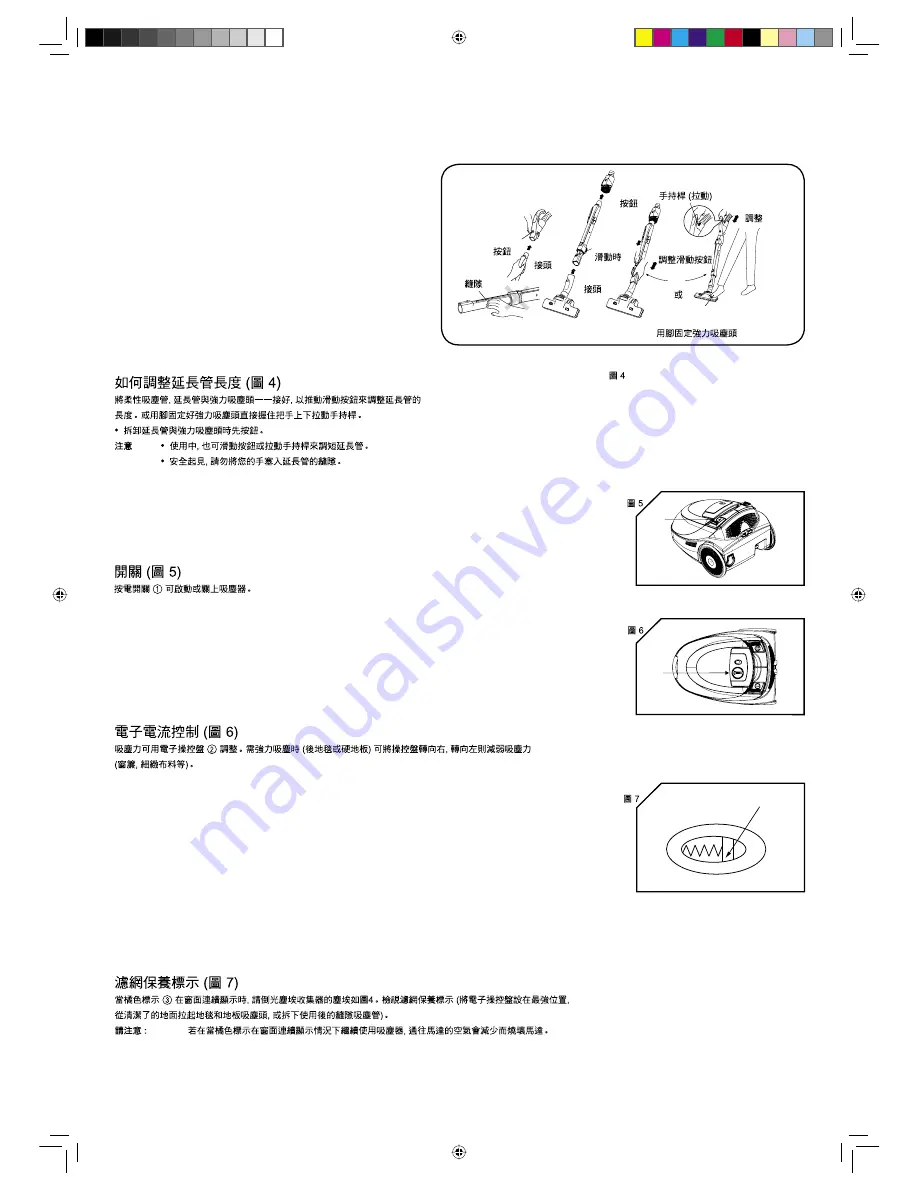 Hitachi CV-SJ21V Скачать руководство пользователя страница 3