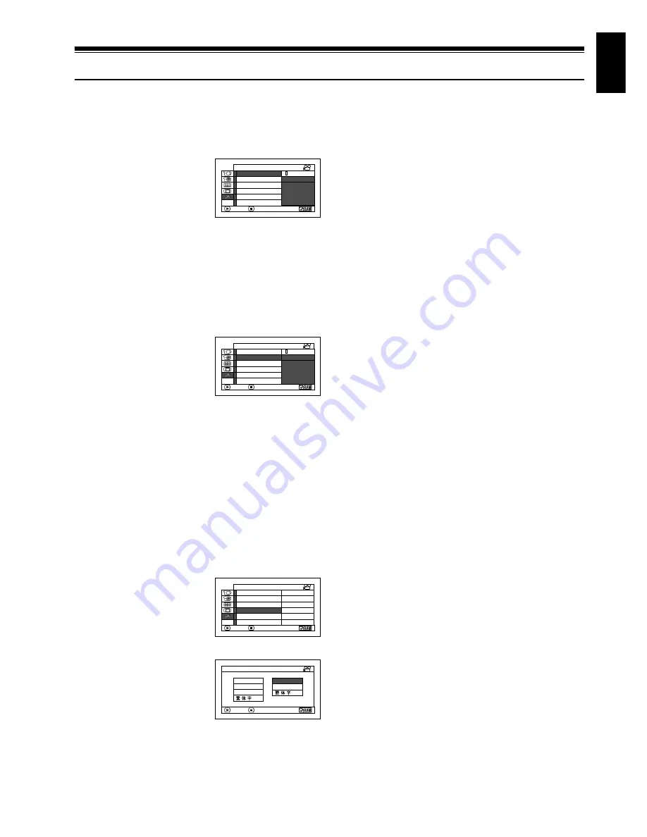 Hitachi DZ-BX35E Instruction Manual Download Page 35