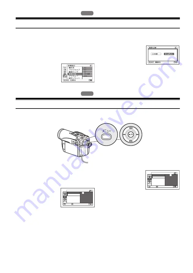 Hitachi DZ-HS401 Instruction Manual Download Page 35