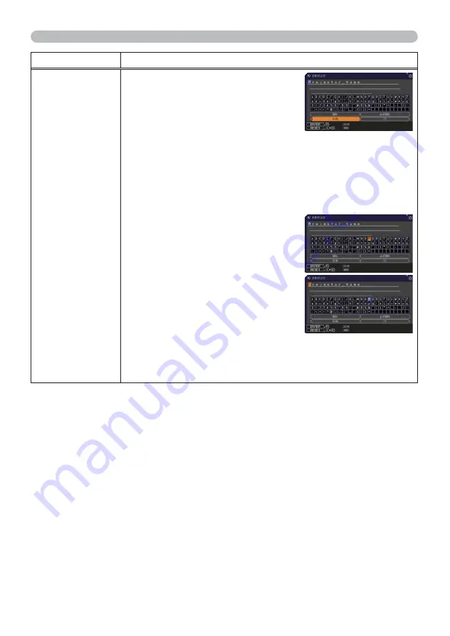 Hitachi ED-D10N Скачать руководство пользователя страница 75