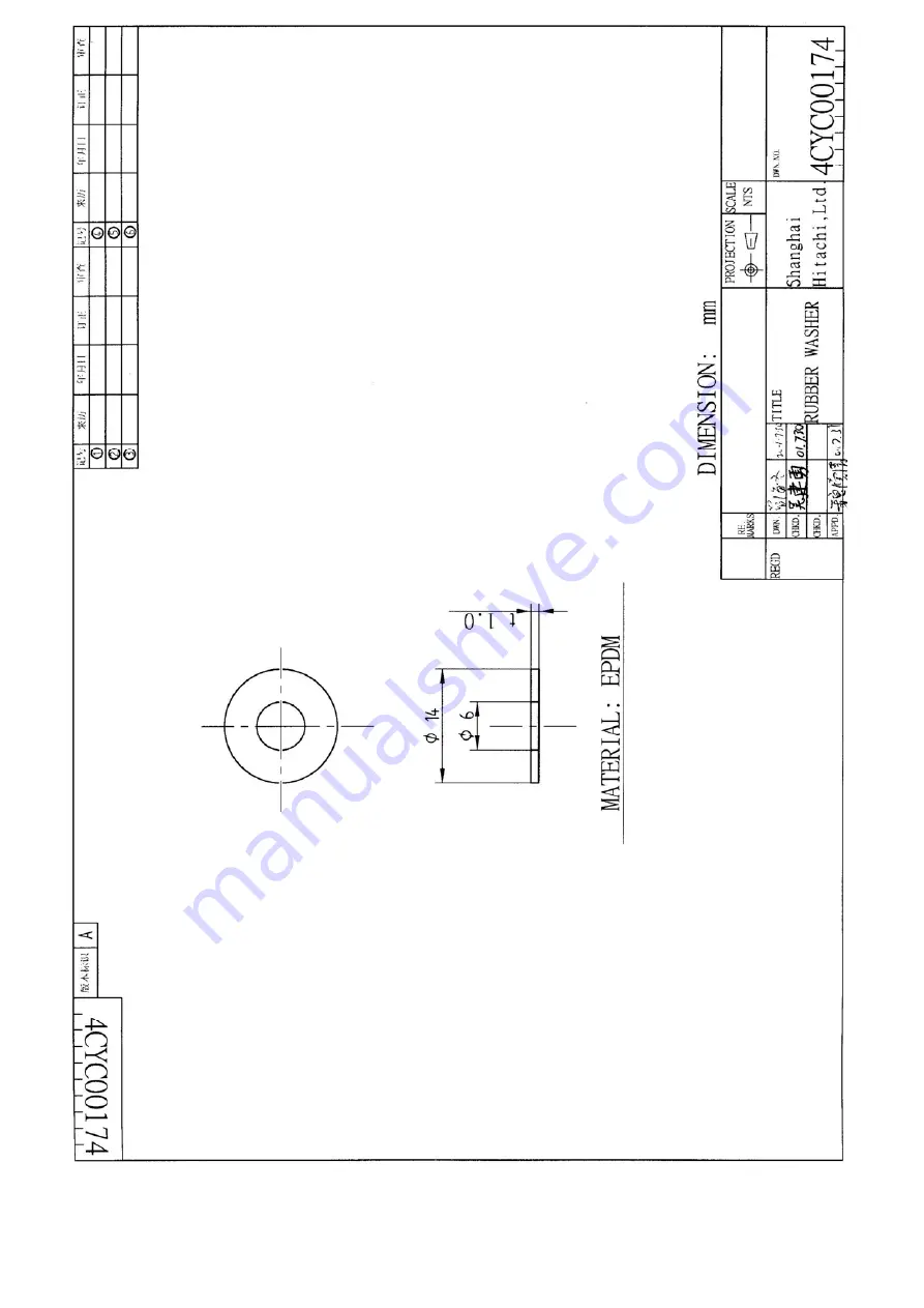 Hitachi Highly WHP11500VSD Скачать руководство пользователя страница 26