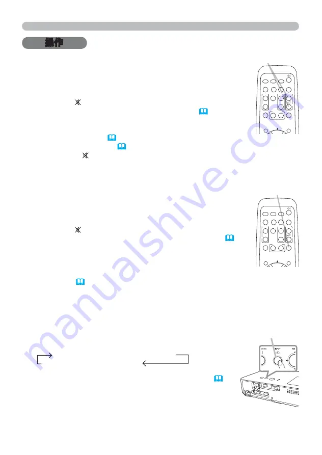 Hitachi Innovate CP-X2520 Скачать руководство пользователя страница 34