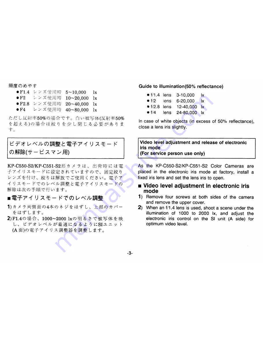 Hitachi KP-C551 Скачать руководство пользователя страница 26