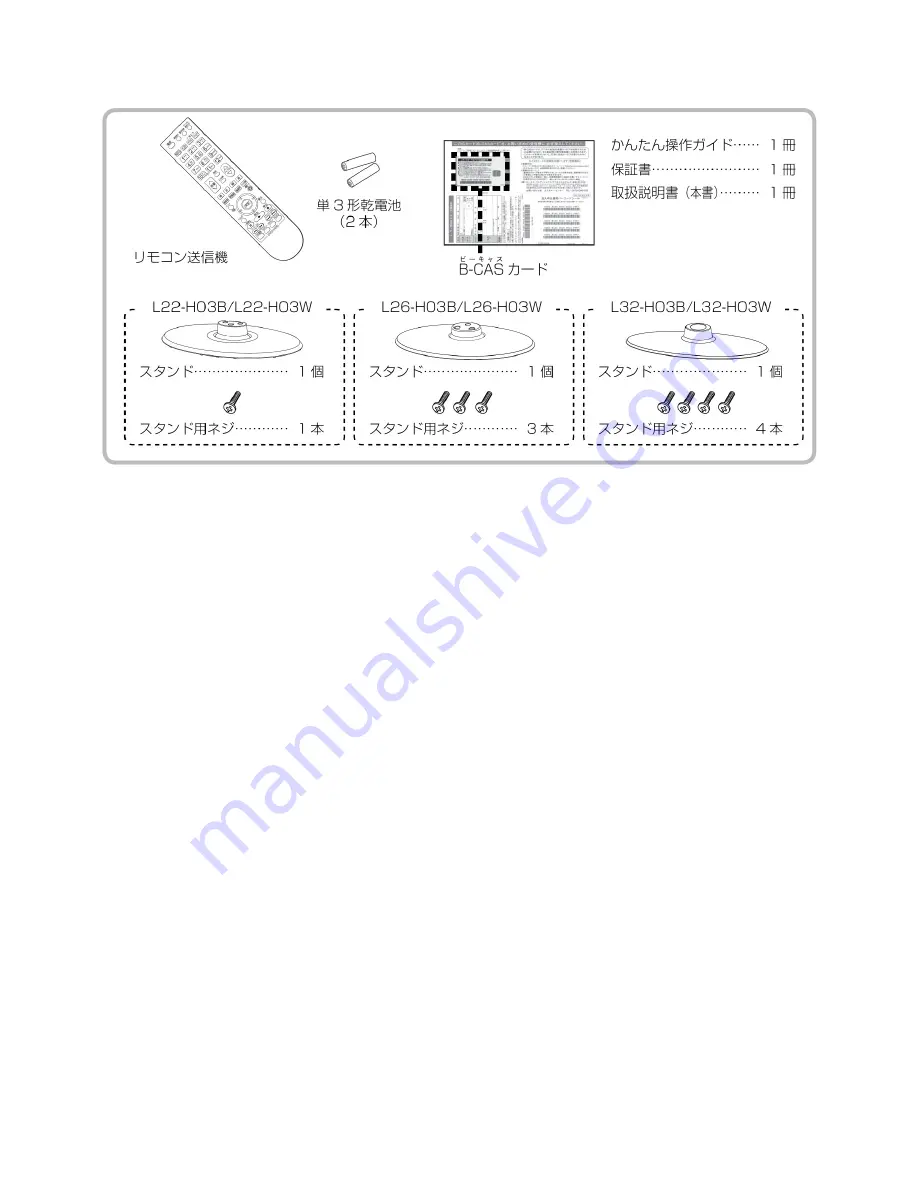 Hitachi L26-H03B Service Manual Download Page 49