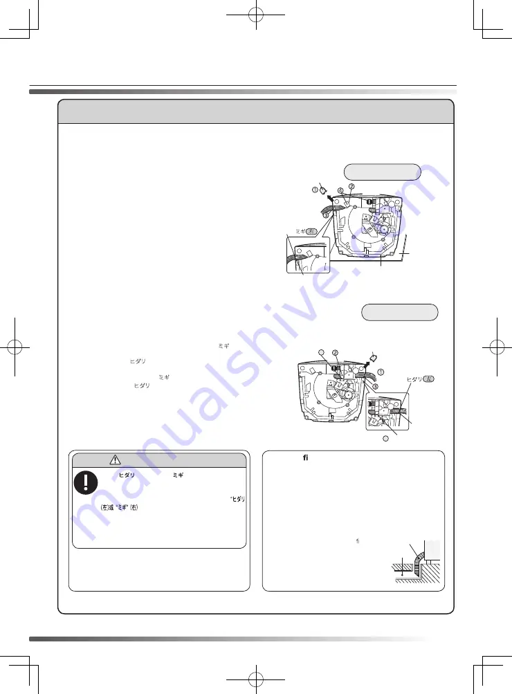 Hitachi NW-70WYS Скачать руководство пользователя страница 11