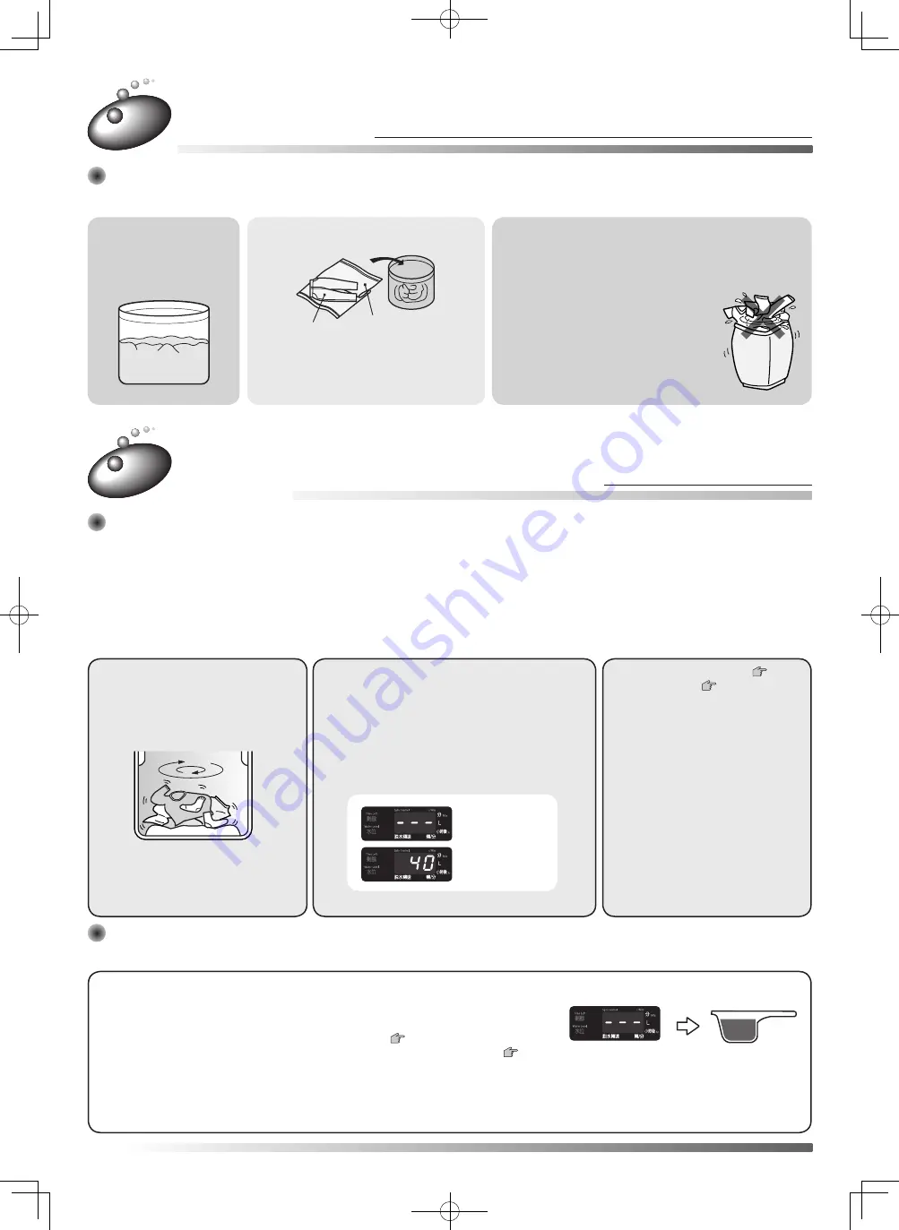 Hitachi NW-80AS User Manual Download Page 20