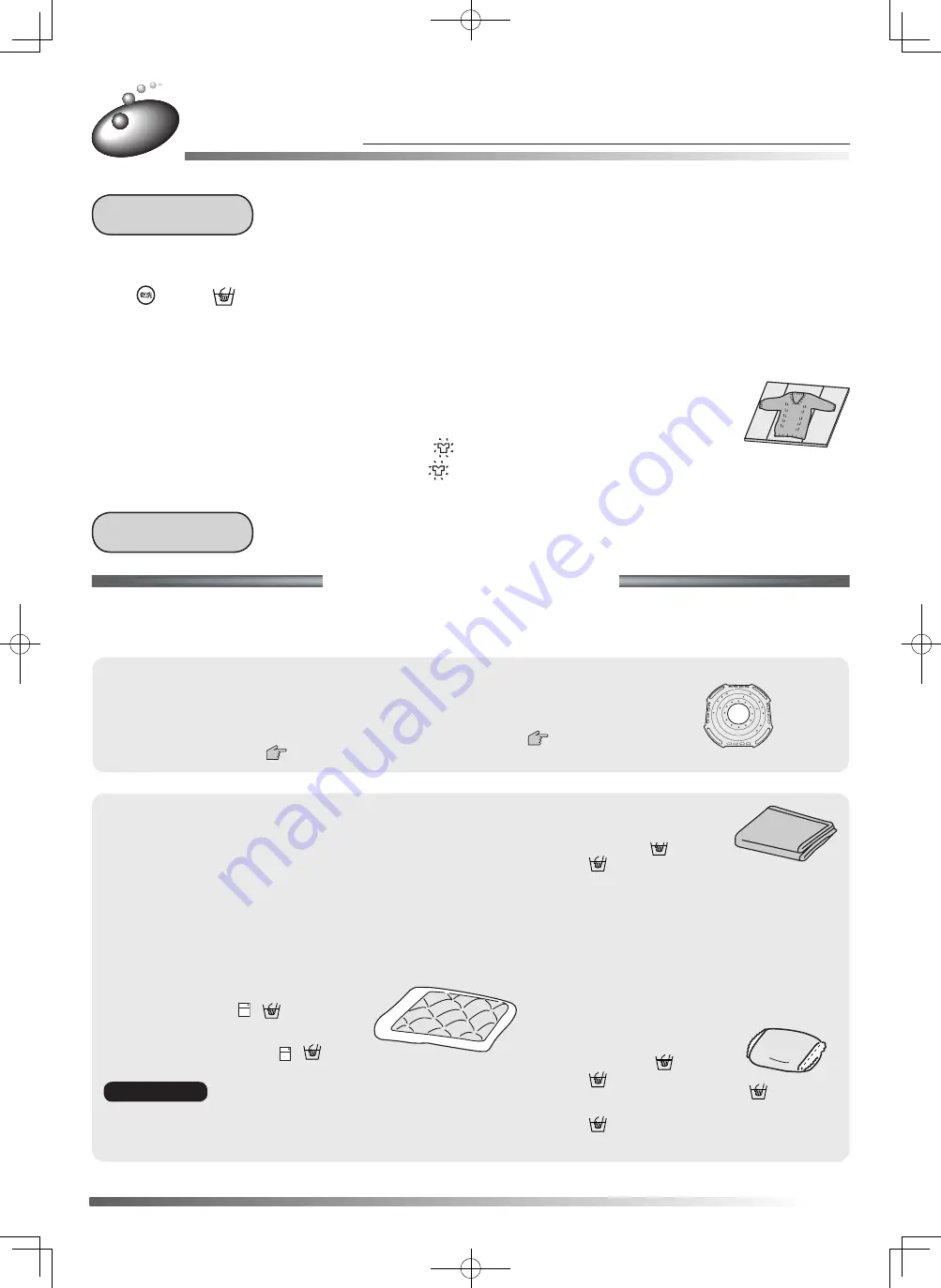 Hitachi NW-80AS User Manual Download Page 27