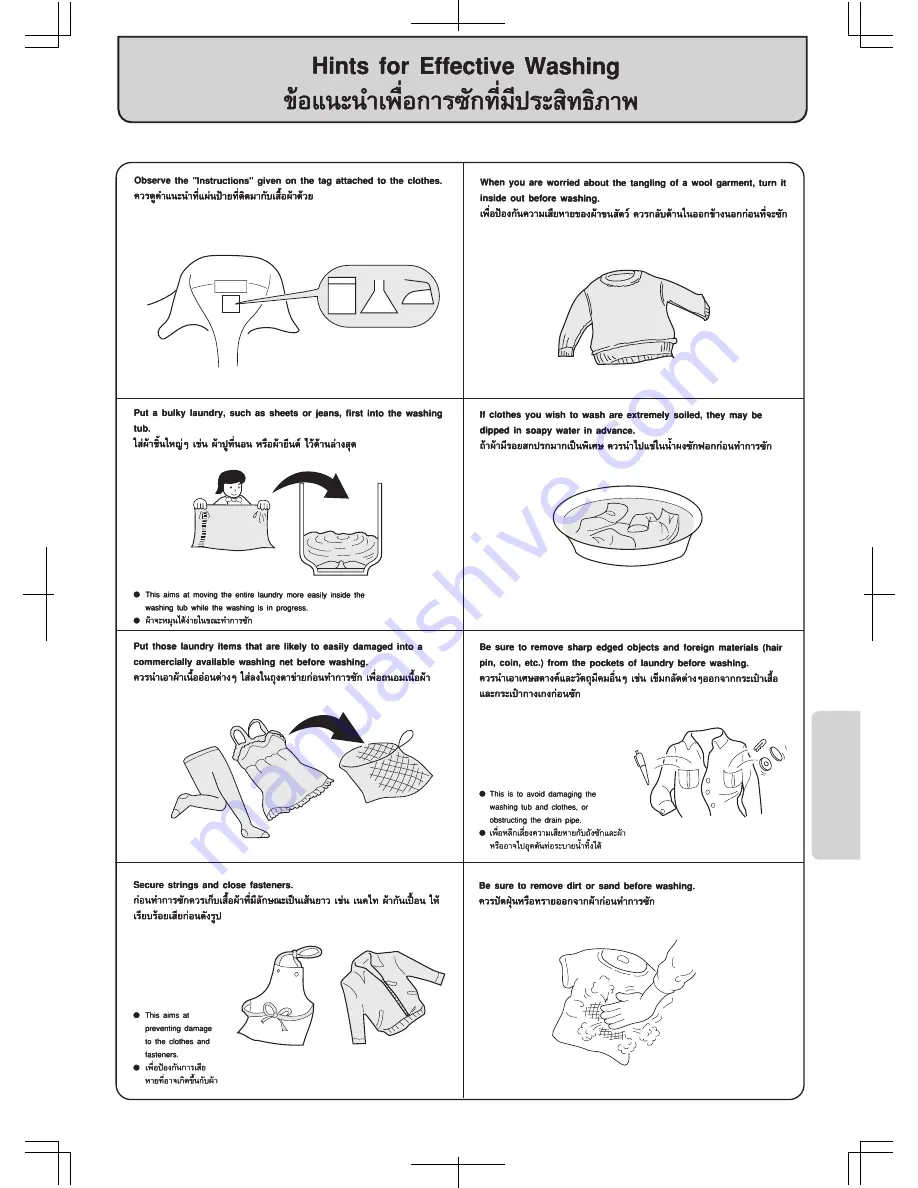 Hitachi PS-115LSJ TH Instruction Manual Download Page 15