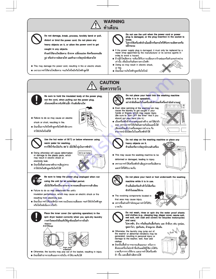 Hitachi PS-85LSJ TH Instruction Manual Download Page 5