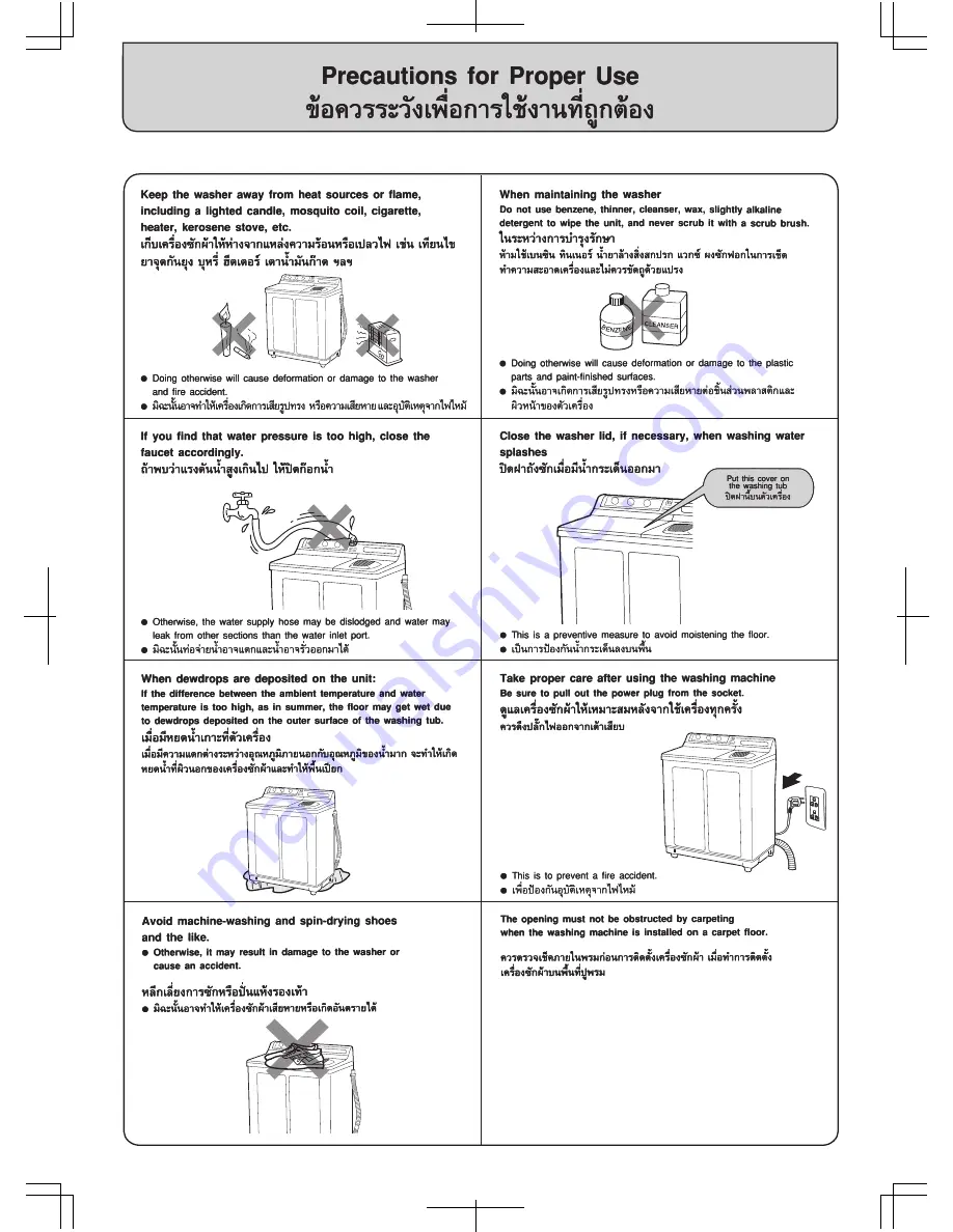 Hitachi PS-85LSJ TH Instruction Manual Download Page 6