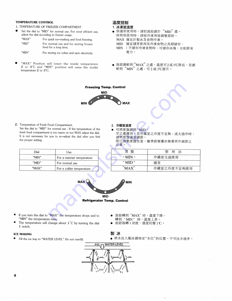 Hitachi R-170A5H Use And Care Instructions Manual Download Page 4