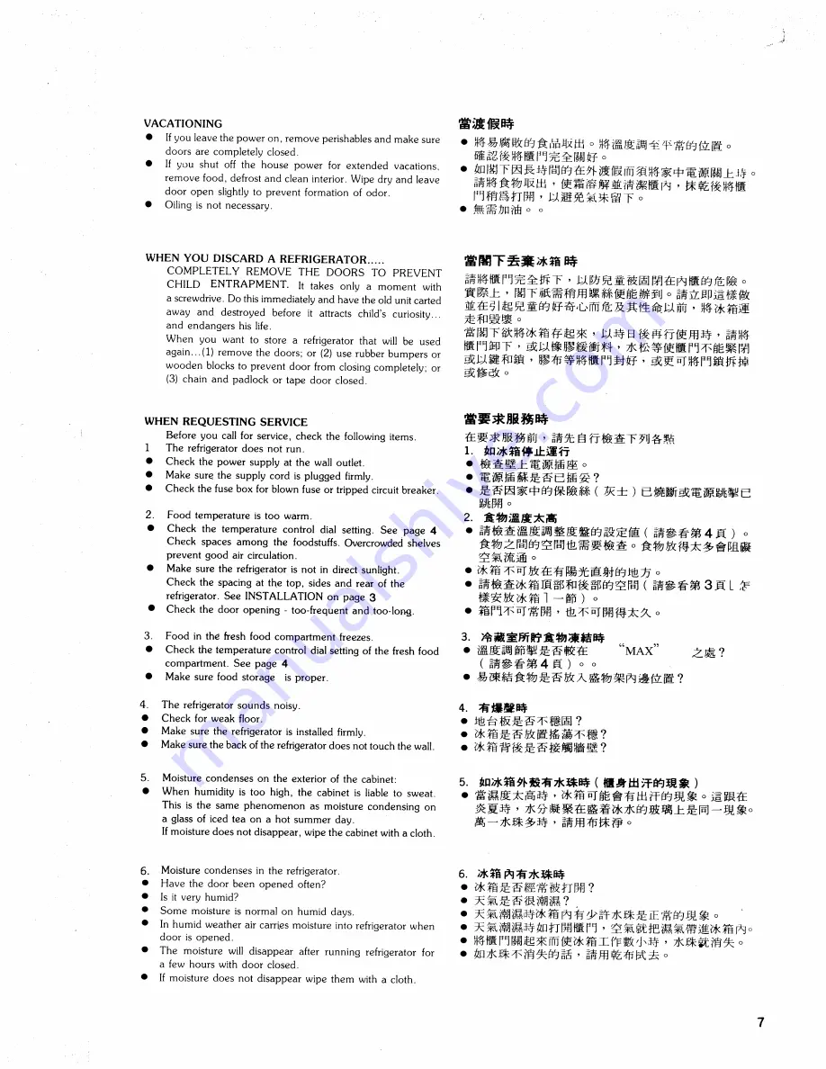 Hitachi R-170A5H Use And Care Instructions Manual Download Page 7