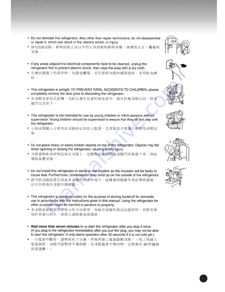 Hitachi R-26NVH Use And Care Instructions Manual Download Page 3