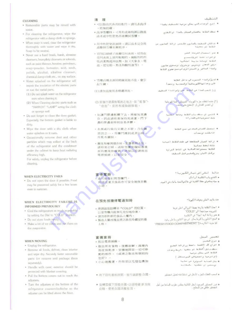 Hitachi R-500ET5X Use And Care Instructions Manual Download Page 8