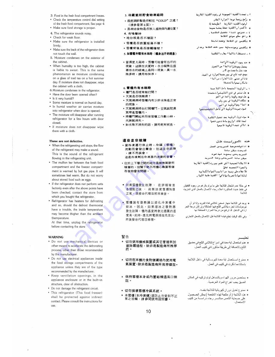 Hitachi R-550ET3 Use And Care Instructions Manual Download Page 10