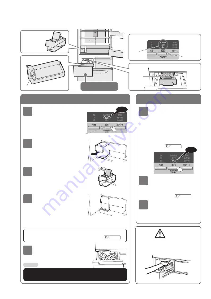 Hitachi R-S42BMJ Скачать руководство пользователя страница 44