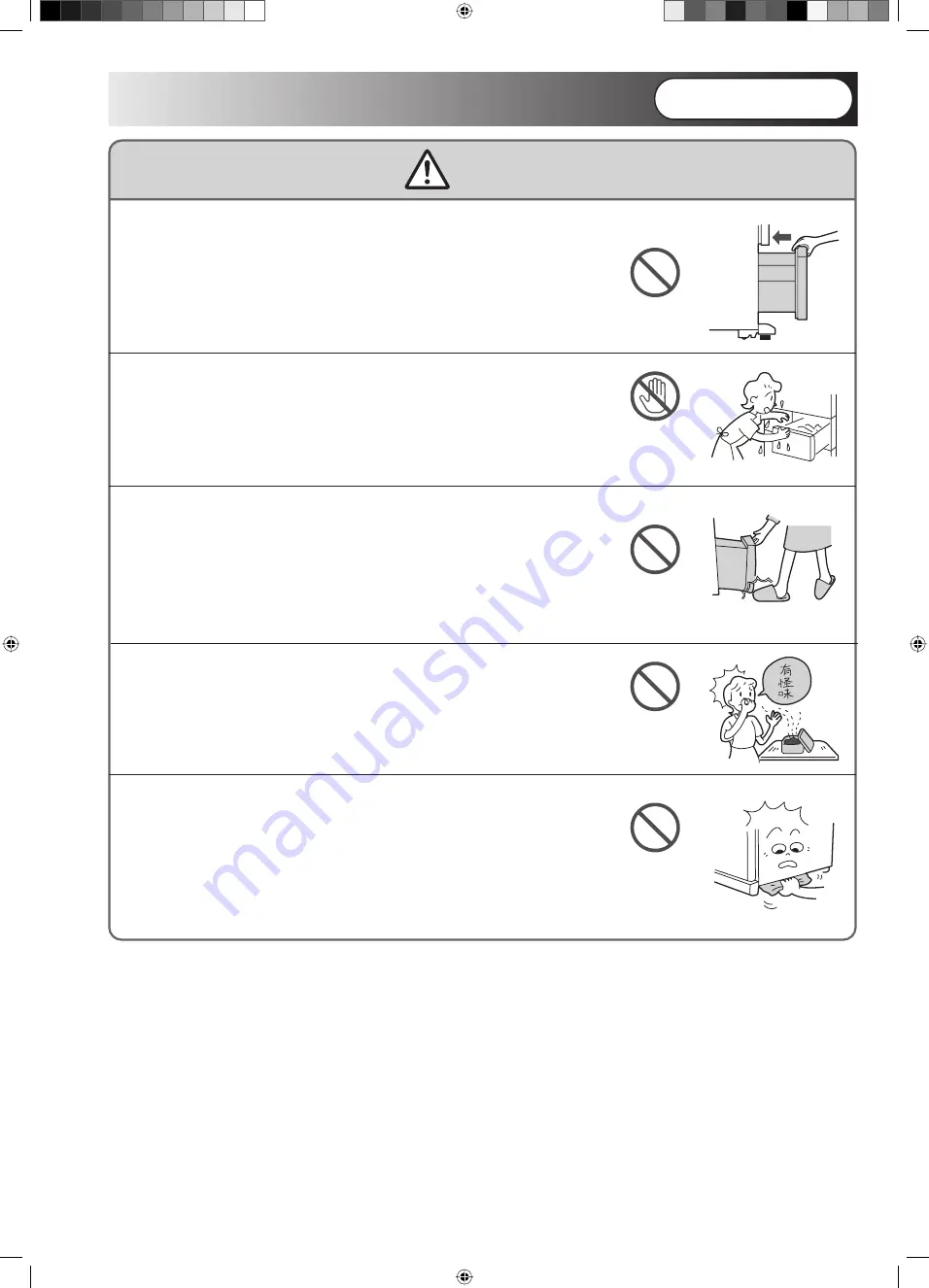 Hitachi R-S42YMJ How To Use Manual Download Page 10