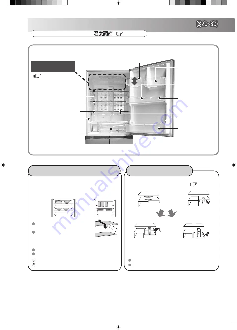 Hitachi R-S42YMJ How To Use Manual Download Page 16