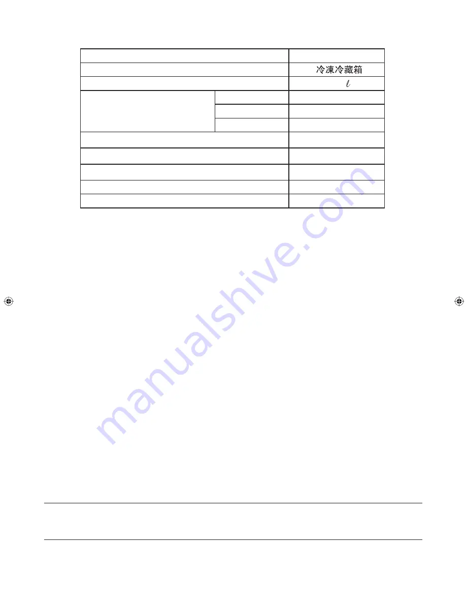 Hitachi R-Z527 Instruction Manual Download Page 8