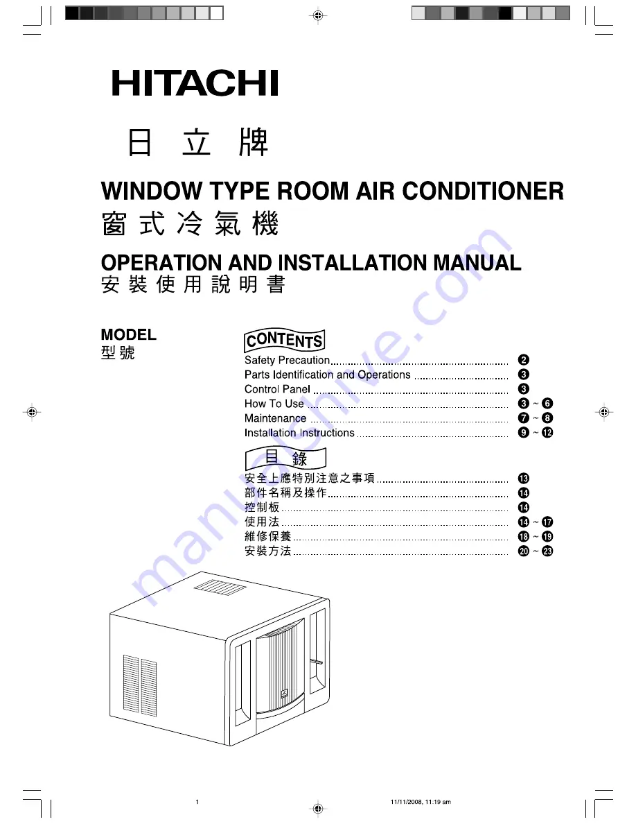 Hitachi RA-08KF Скачать руководство пользователя страница 1