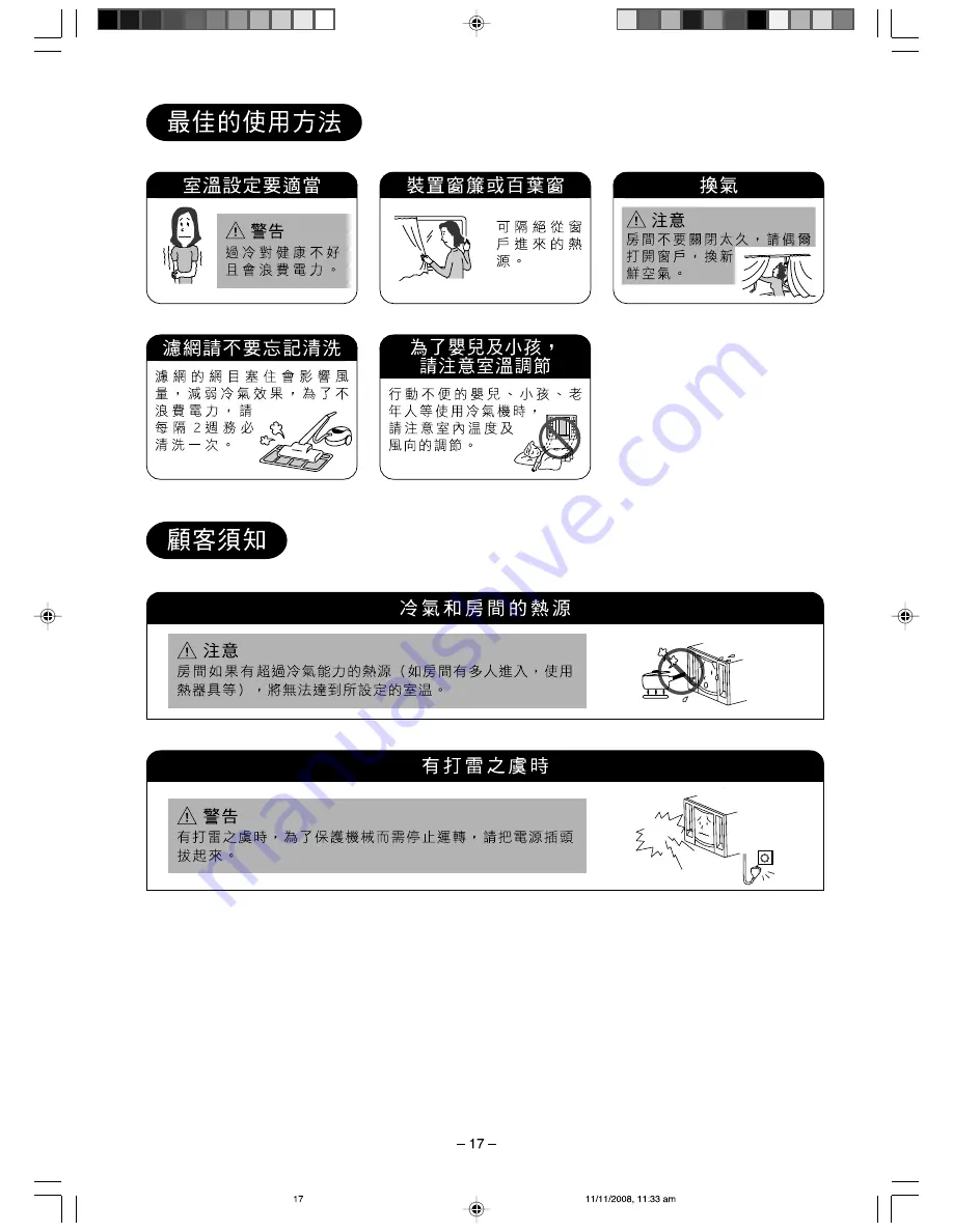 Hitachi RA-08KF Operation And Installation Manual Download Page 17