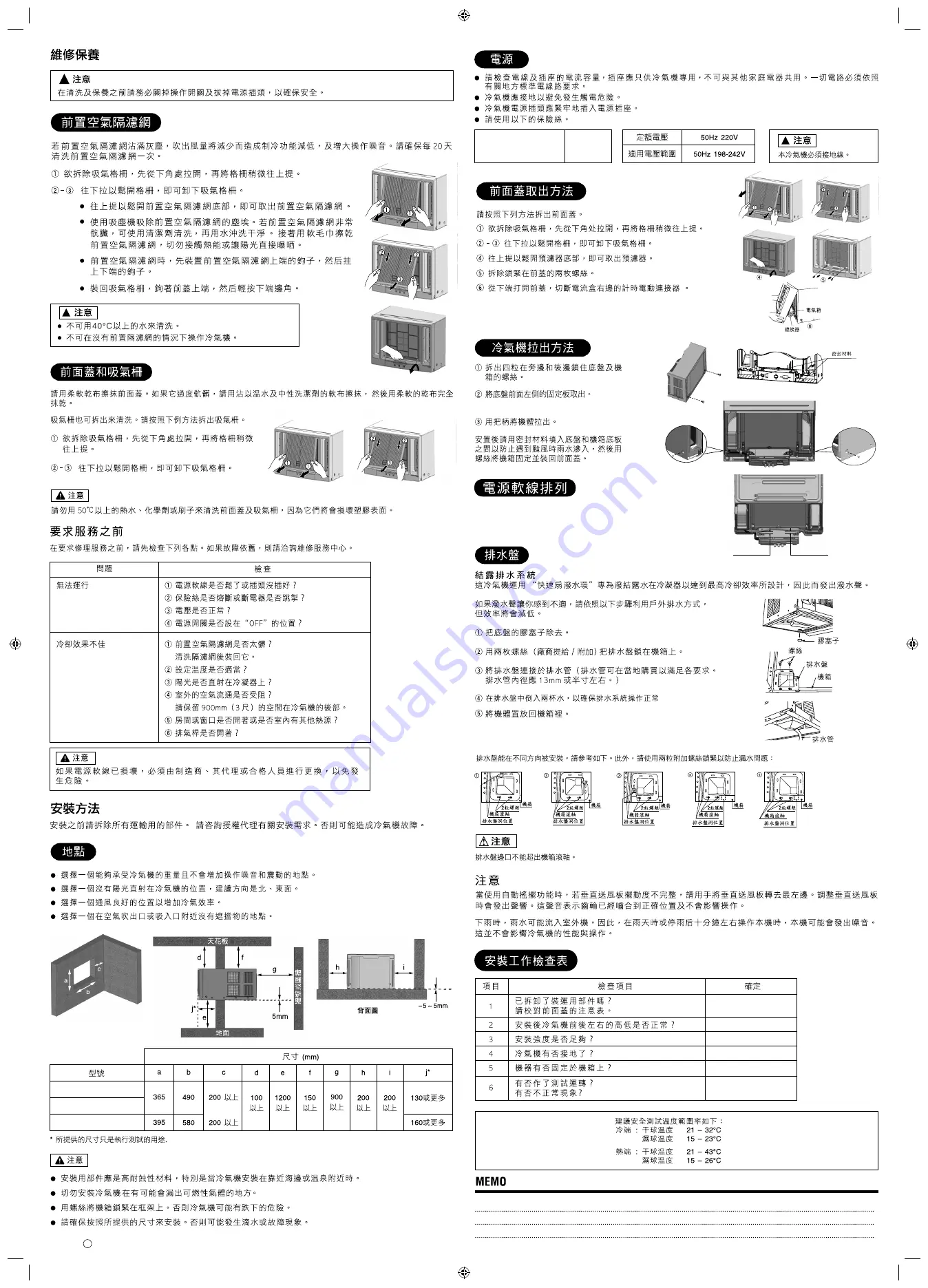 Hitachi RA-08MDF Operation And Installation Manual Download Page 8