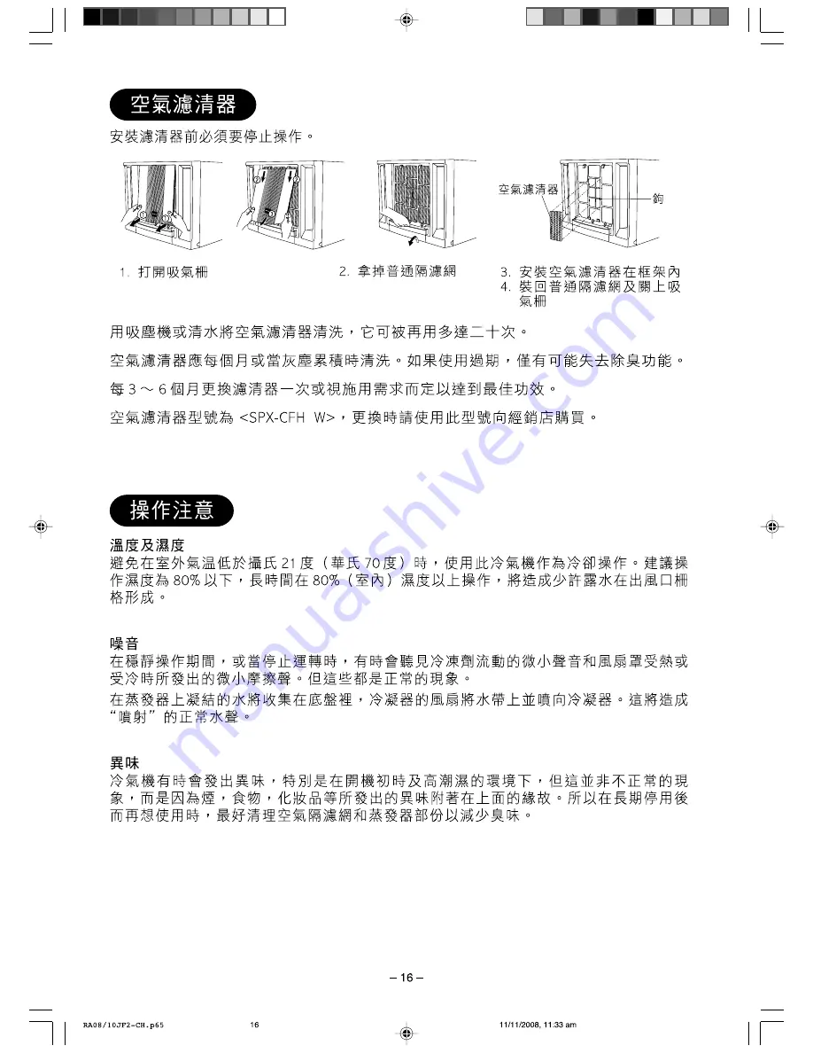 Hitachi RA-10HF Operation And Installation Manual Download Page 16