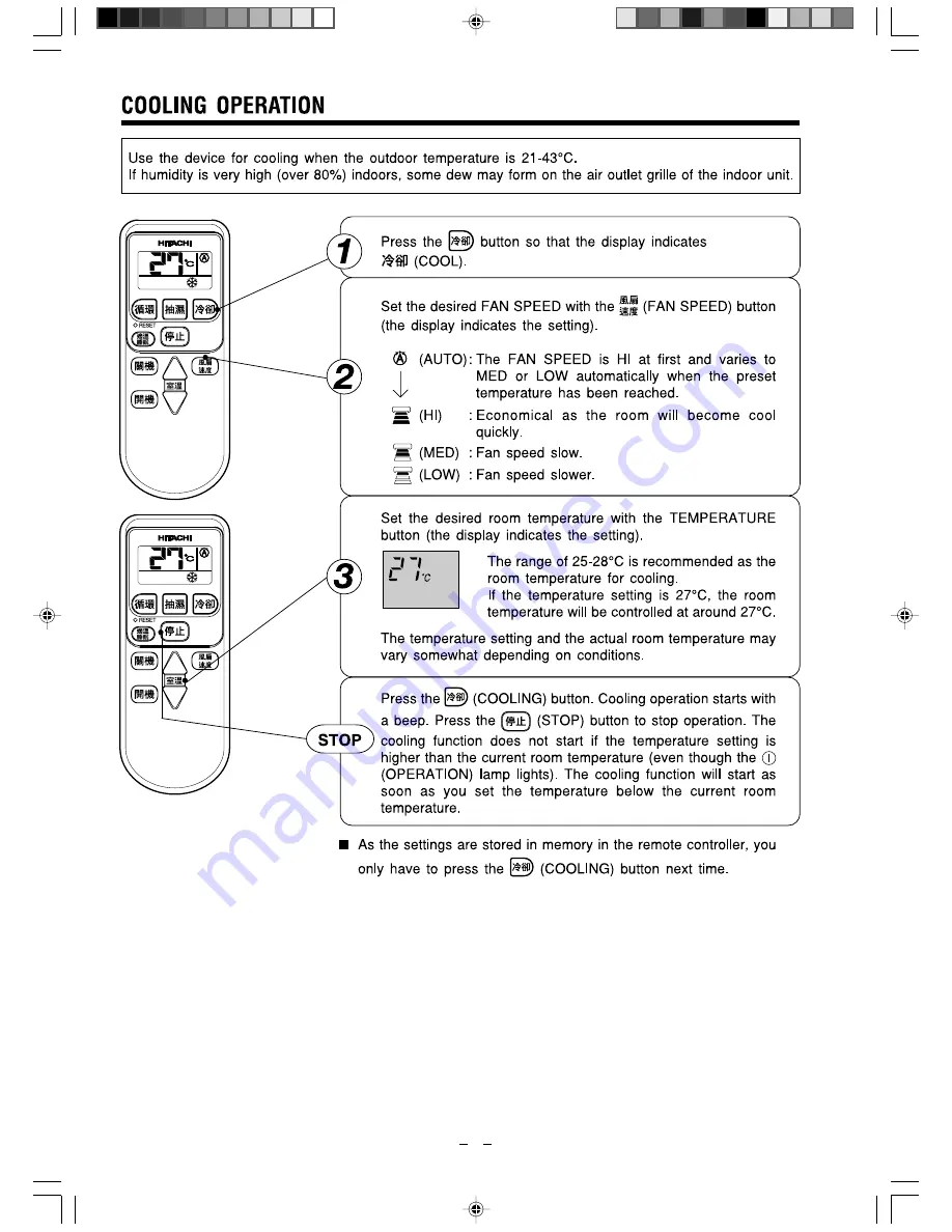 Hitachi RA-13KDF Operation And Installation Manual Download Page 5