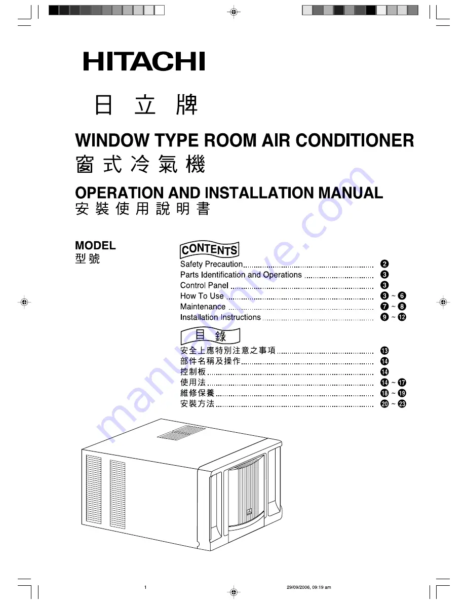Hitachi RA-13KF Скачать руководство пользователя страница 1