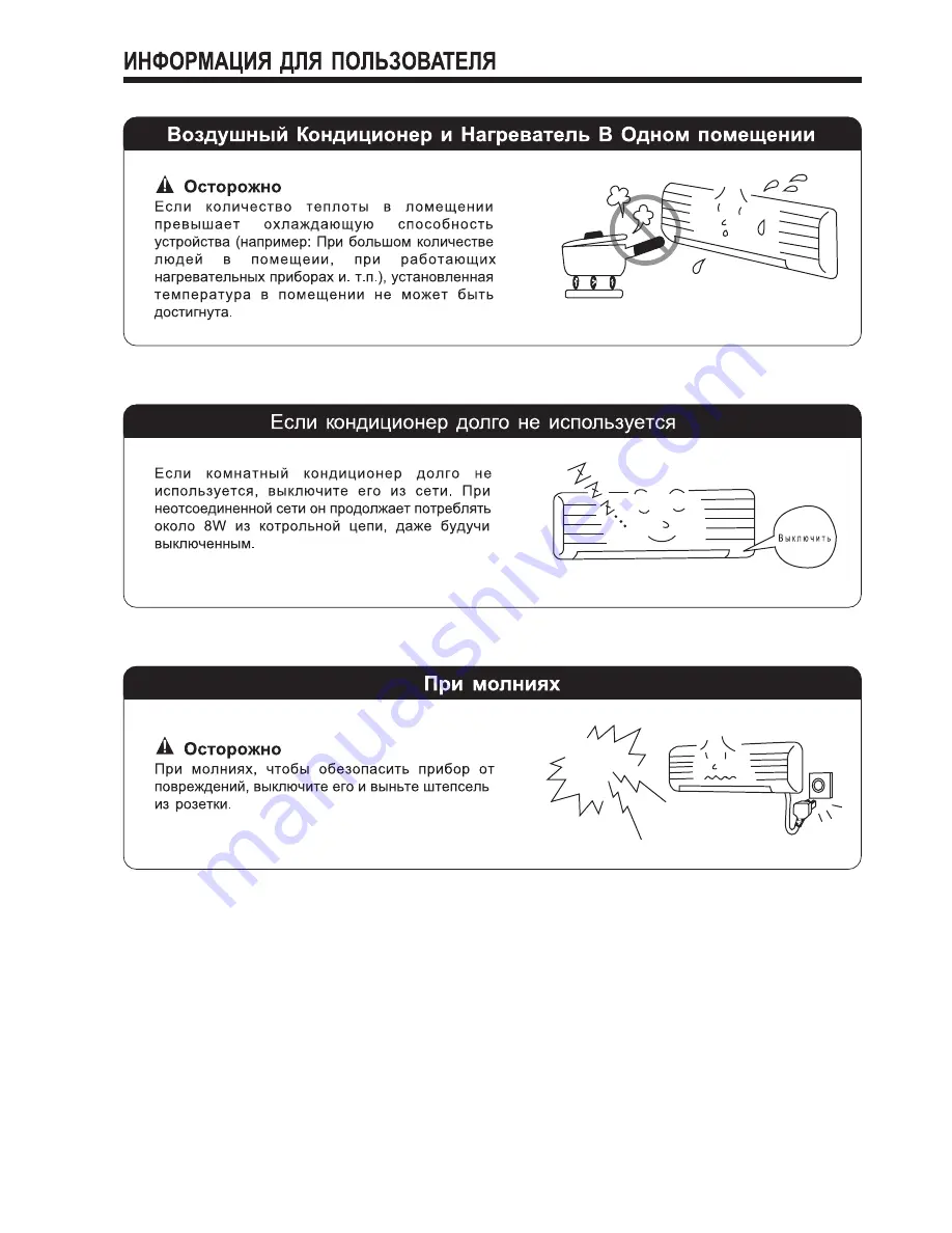 Hitachi RAC-08AH1 Installation Manual Download Page 34